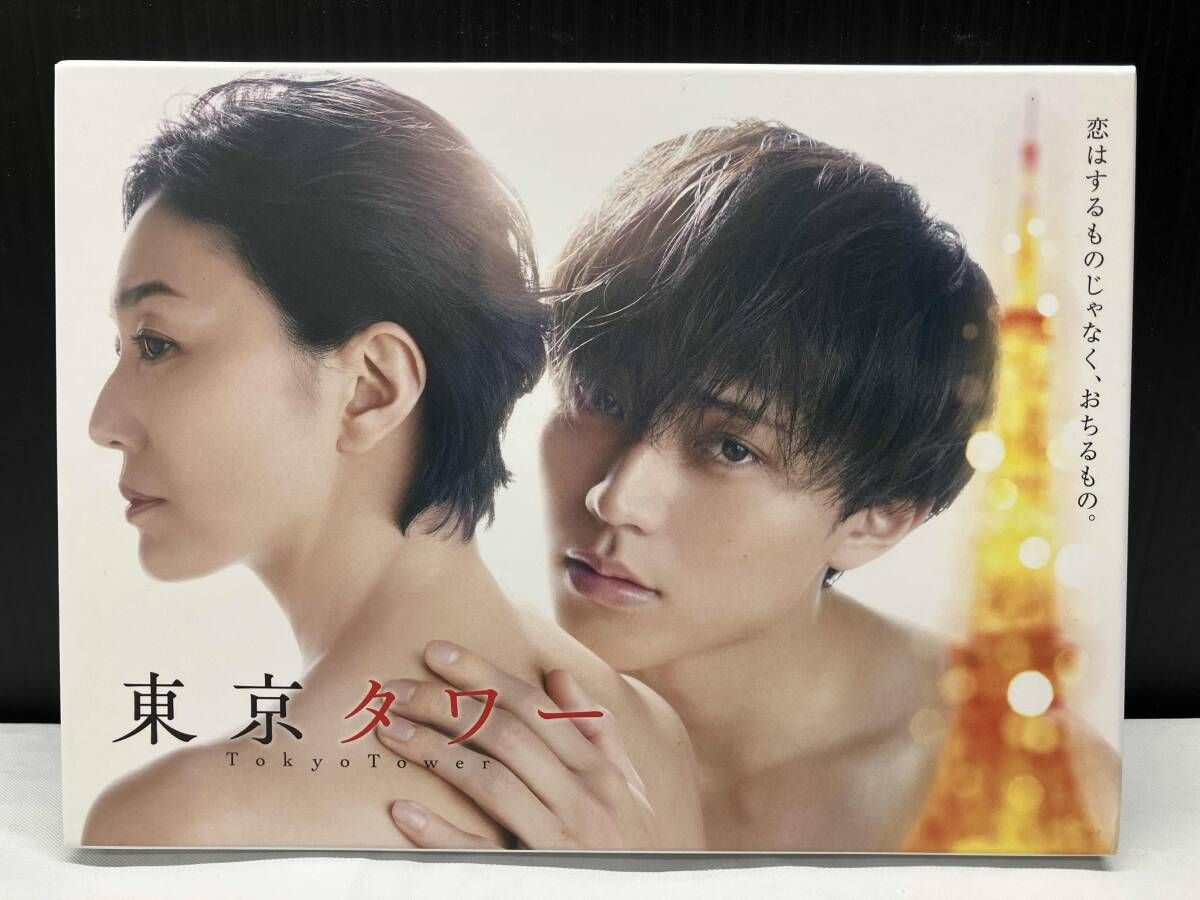 DVD 東京タワｰ DVD-BOX