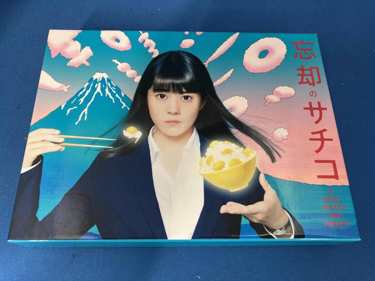 DVD 忘却のサチコ DVD BOX