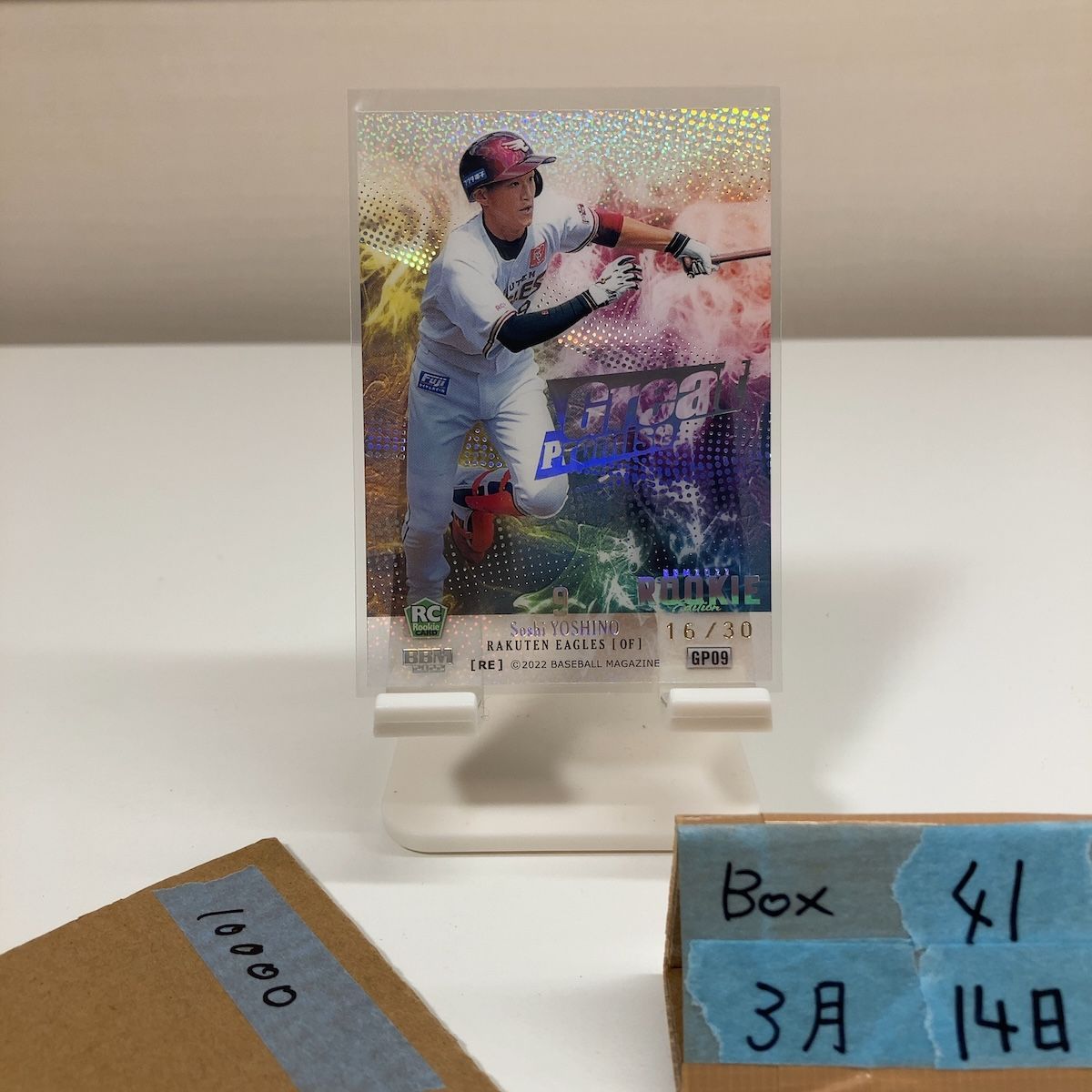 2022 BBM 吉野創士 16/30 東北楽天ゴールデンイーグルス Rookie