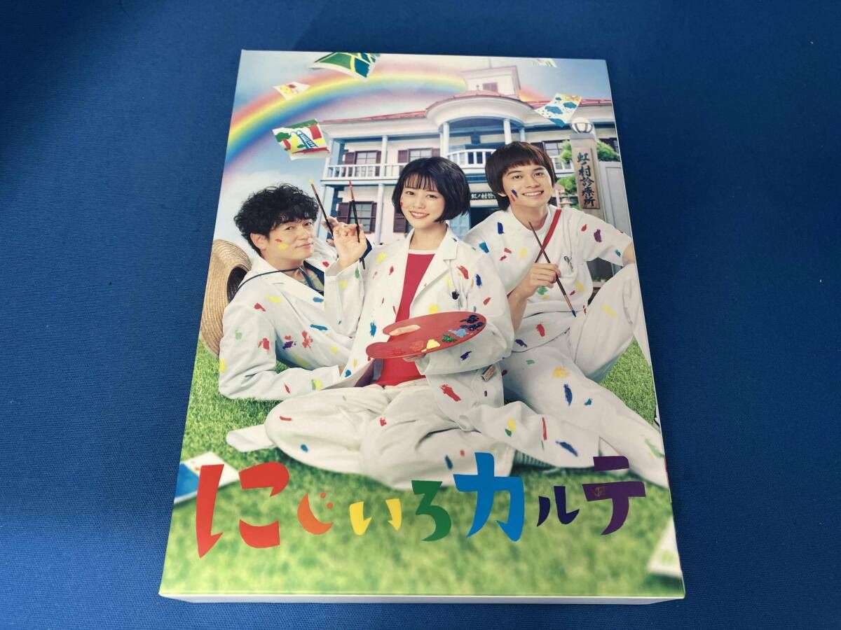 DVD にじいろカルテ DVD-BOX