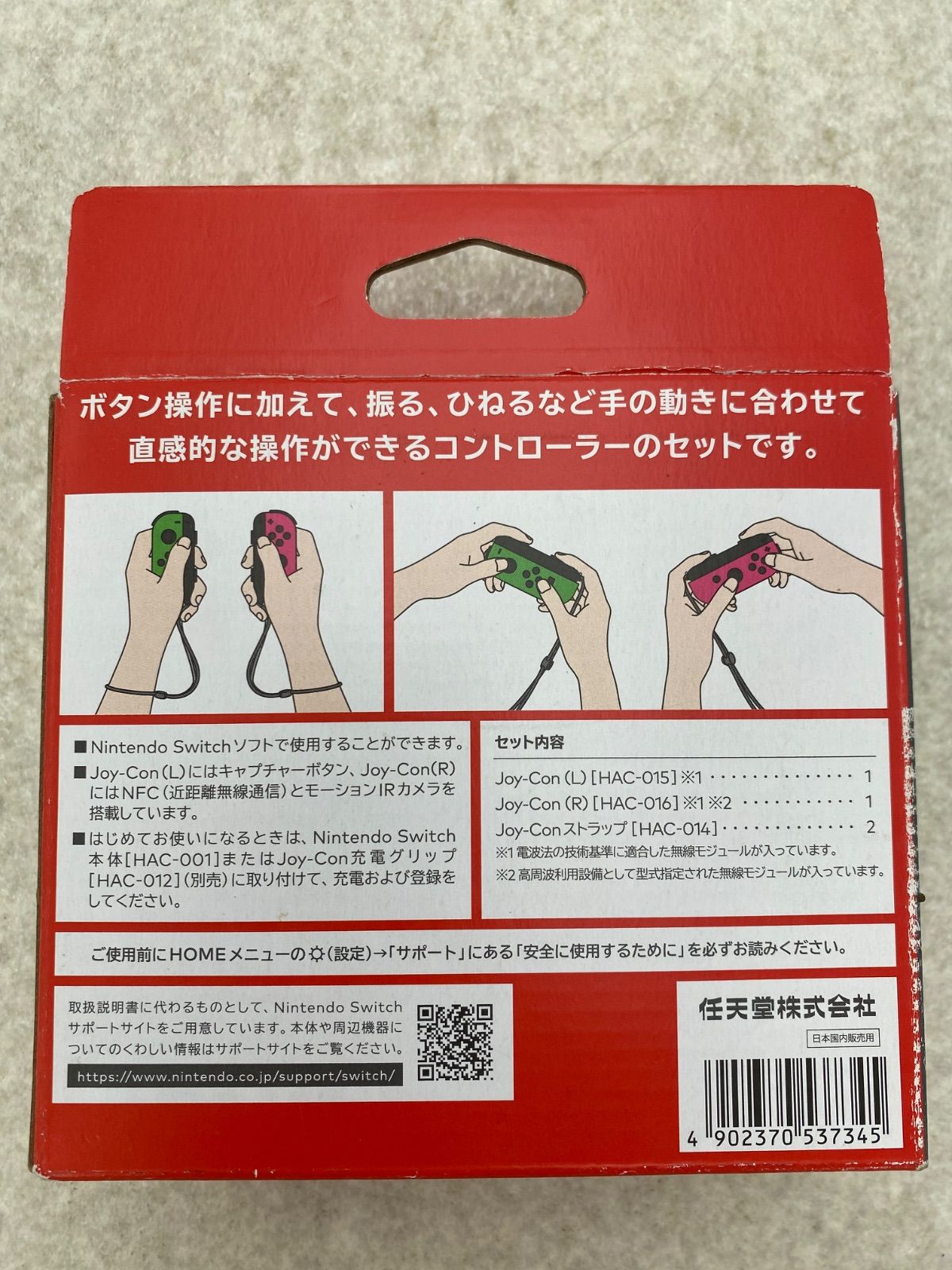 Nintendo Switch Joy－Con グレー 0012719341 Nintendo Switch Joy