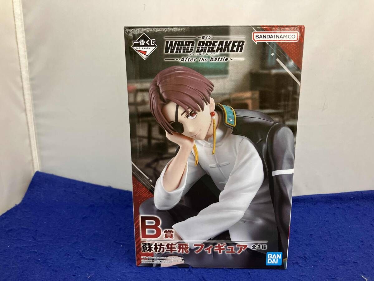 B賞 蘇枋隼飛 一番くじ WIND BREAKER ~After the battle~ WIND BREAKER