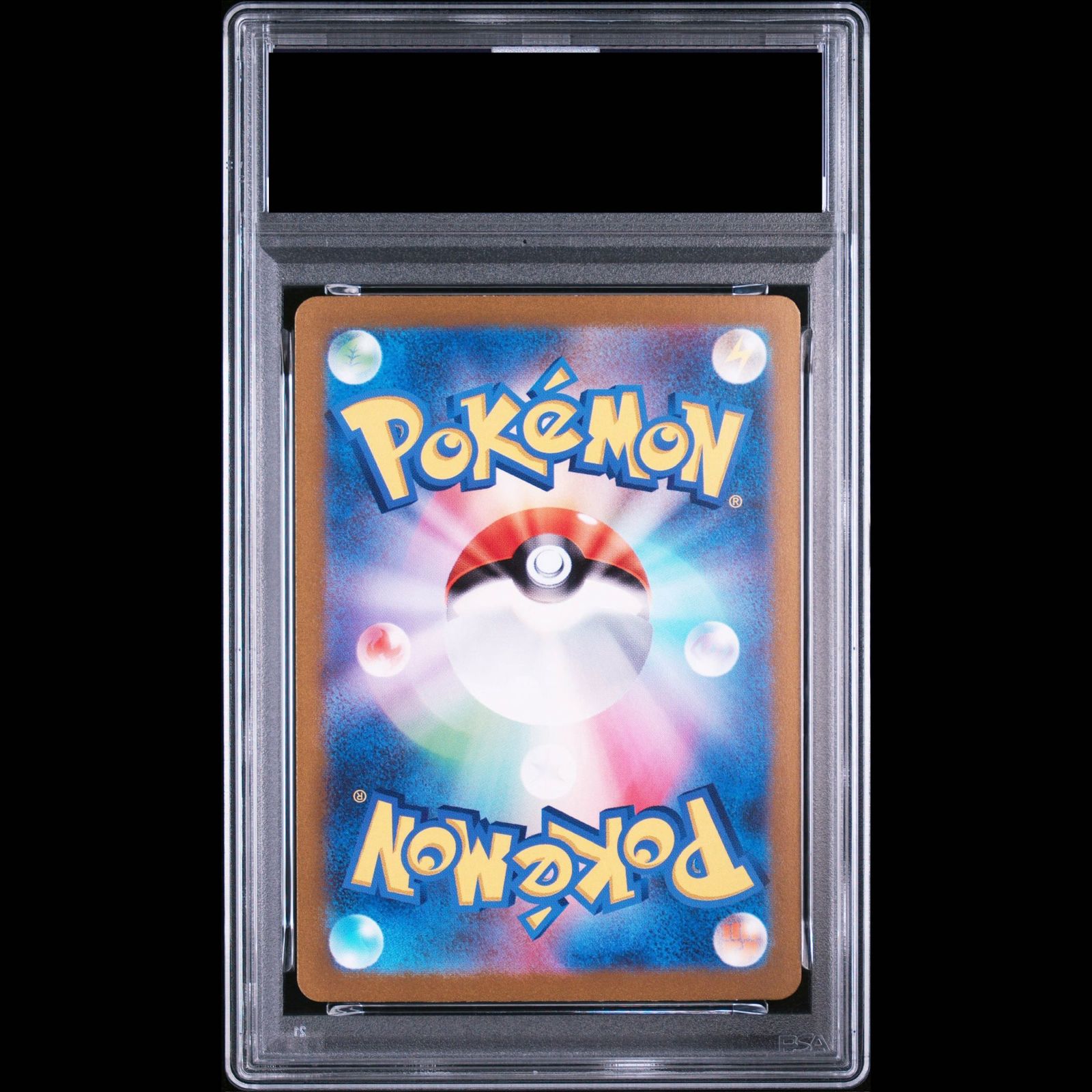 PSA10】フーディンex SAR 203/165 1枚 - メルカリ