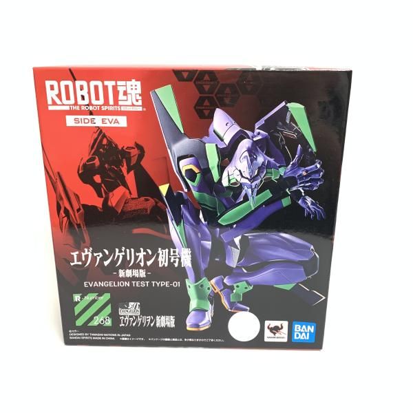 中古】ROBOT魂 ＜SIDE EVA＞ エヴァンゲリオン初号機-新劇場版- 特典