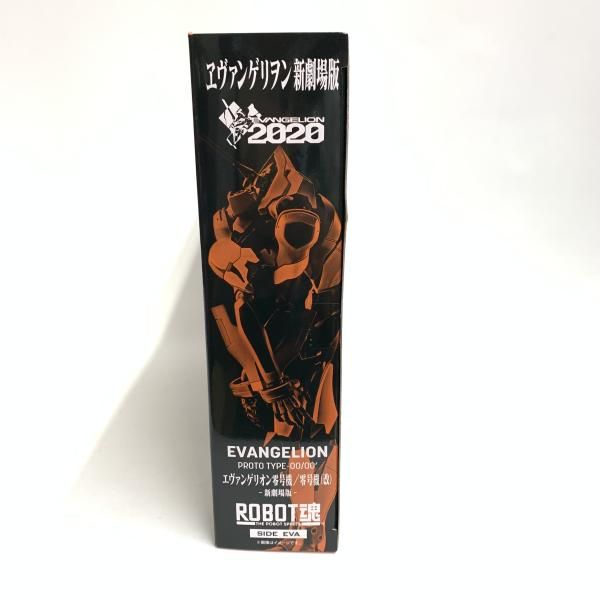中古】ROBOT魂 ＜SIDE EVA＞ エヴァンゲリオン零号機/零号機(改)-新