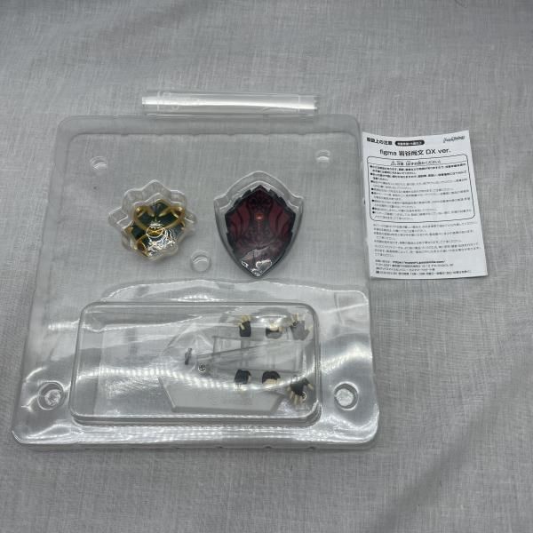 【中古】開封)figma 岩谷尚文 DXVer.[91][240091415730] 中古】開封)figma 岩谷尚文 DXVer.[91] - メルカリ
