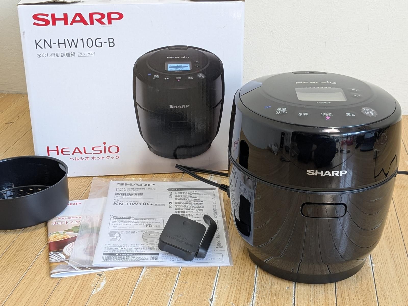 SHARP シャープ 自動調理鍋 KN-HW10G 2024年製ヘルシオ ホットクック