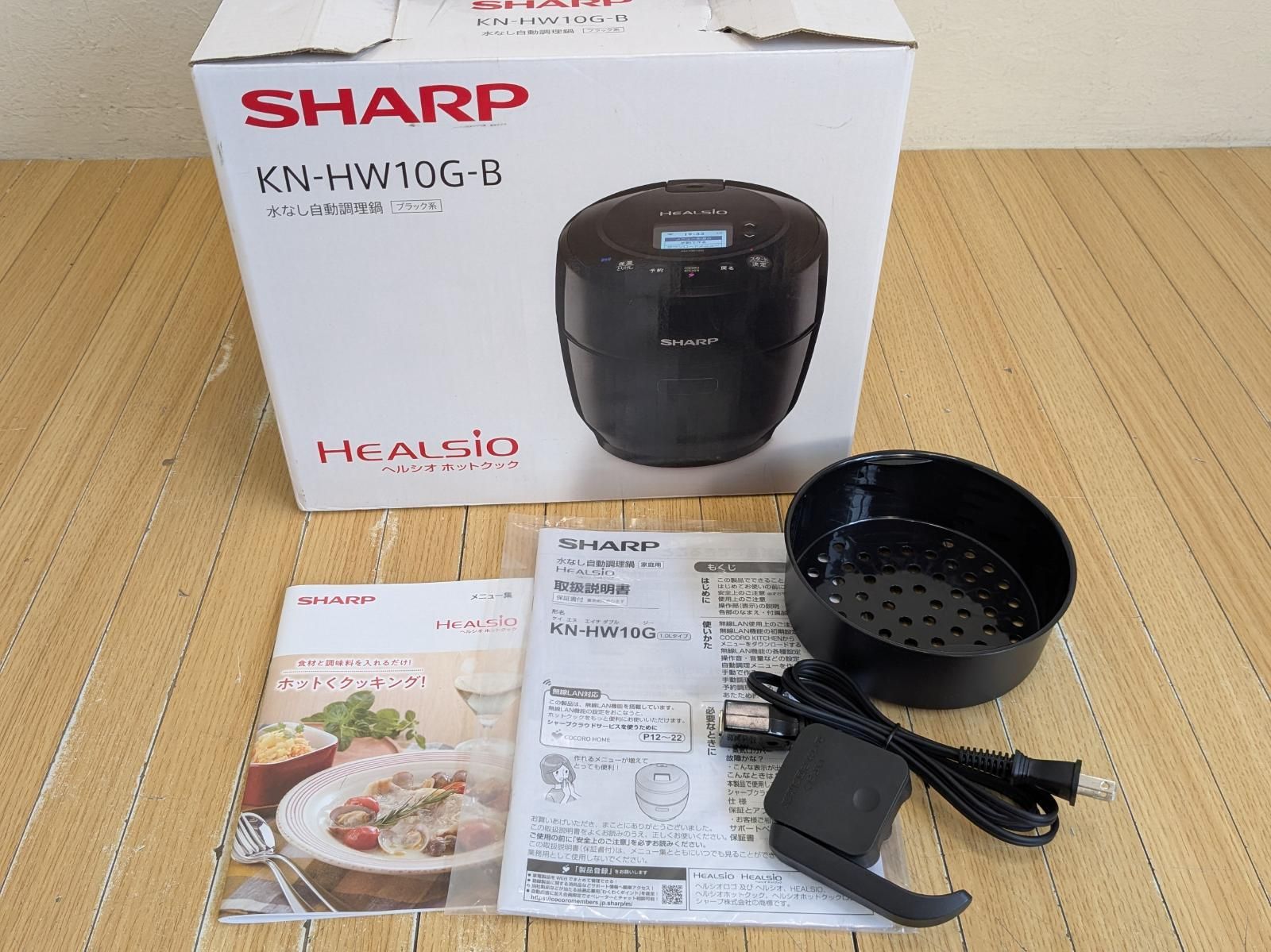 SHARP シャープ 自動調理鍋 KN-HW10G 2024年製ヘルシオ ホットクック