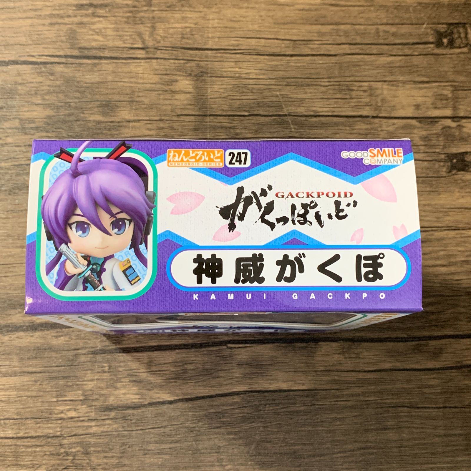 むつ41-072602] 神威がくぽ ねんどろいど 247 - メルカリ