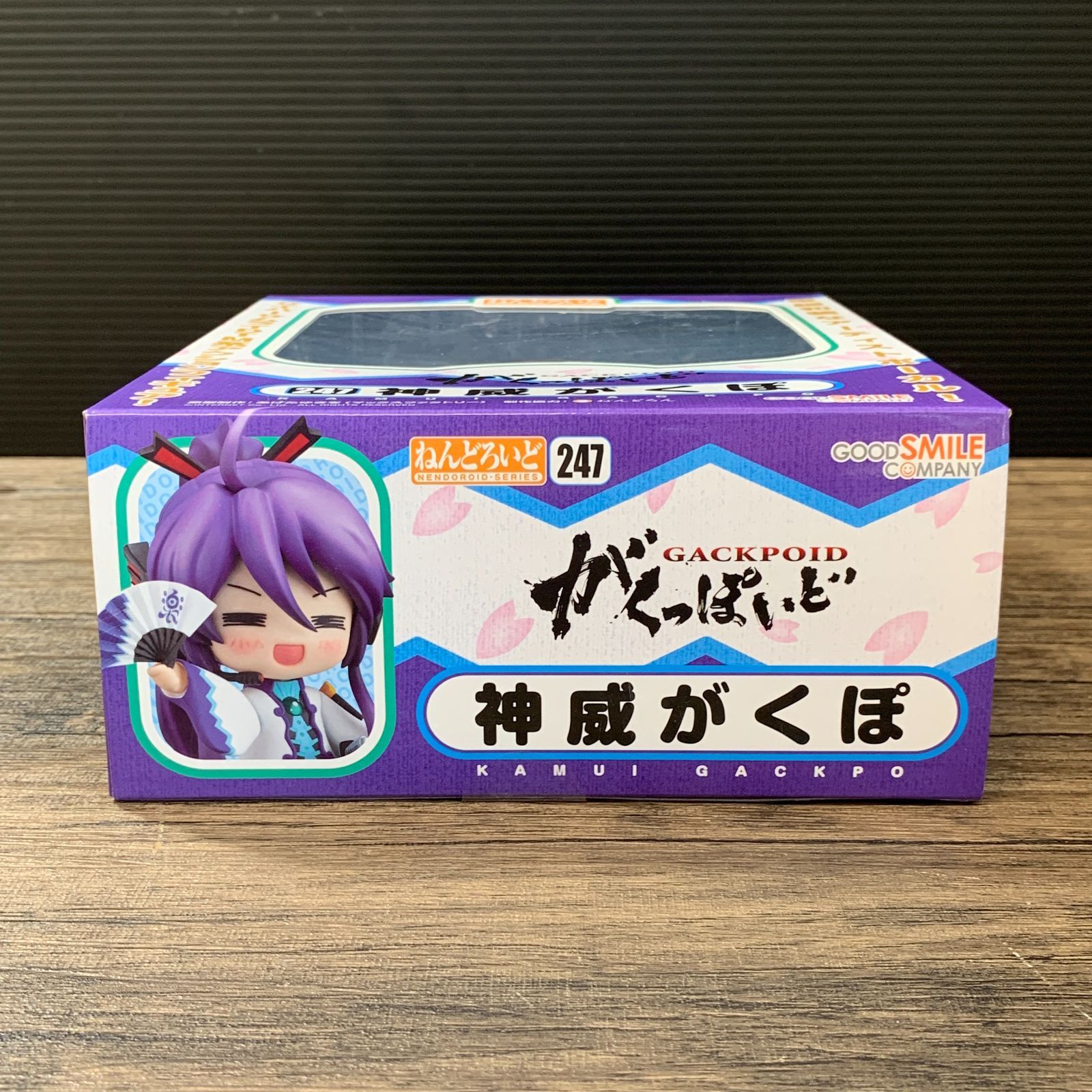むつ41-072602] 神威がくぽ ねんどろいど 247 - メルカリ