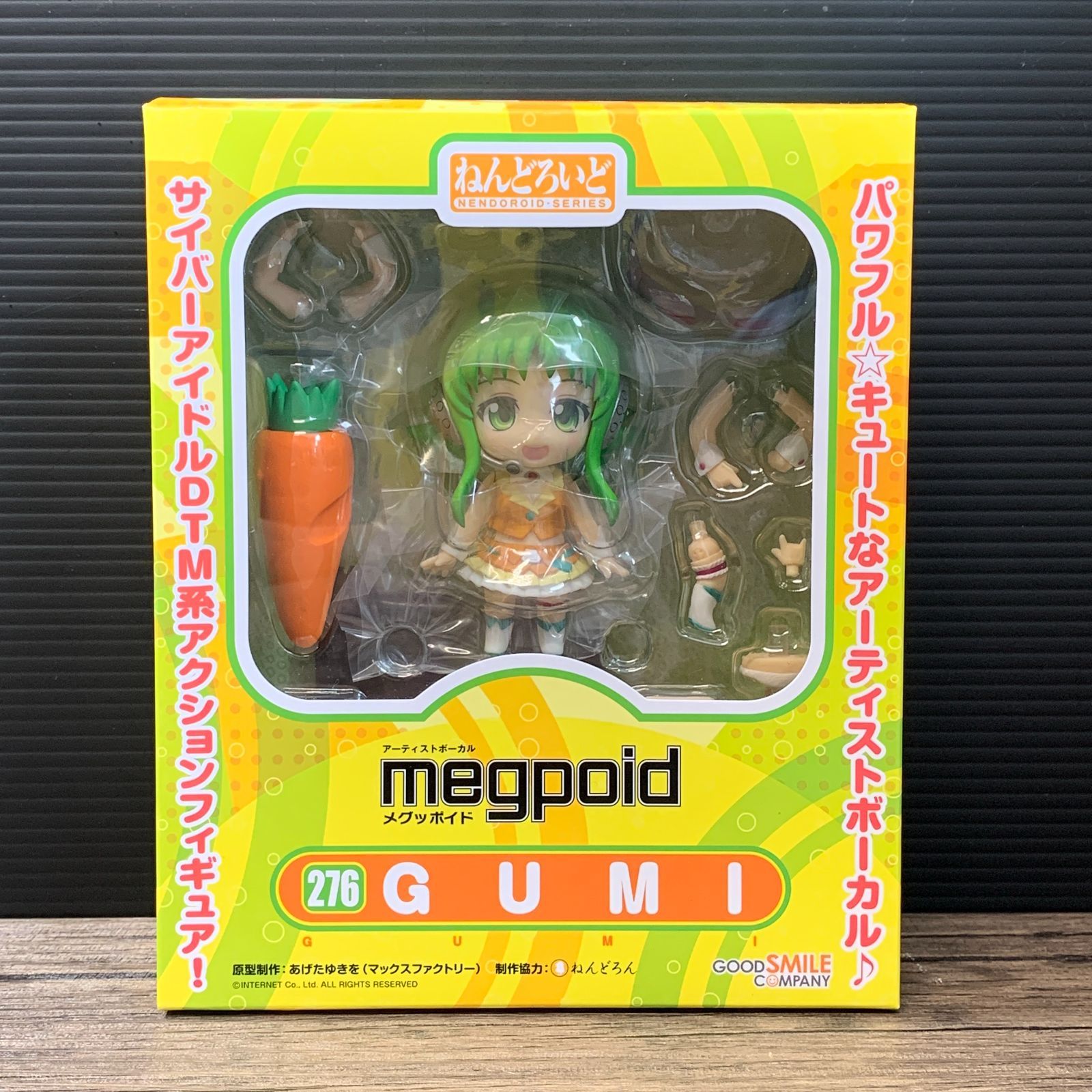 【新品・未使用】ねんどろいど GUMI むつ41-072603] GUMI ねんどろいど 276 - メルカリ