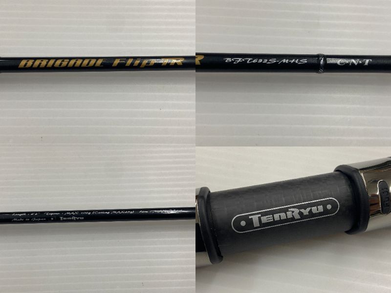 中古品】天龍 ブリゲイド フリップ TR BFT632S-MHS TENRYU BRIGADE