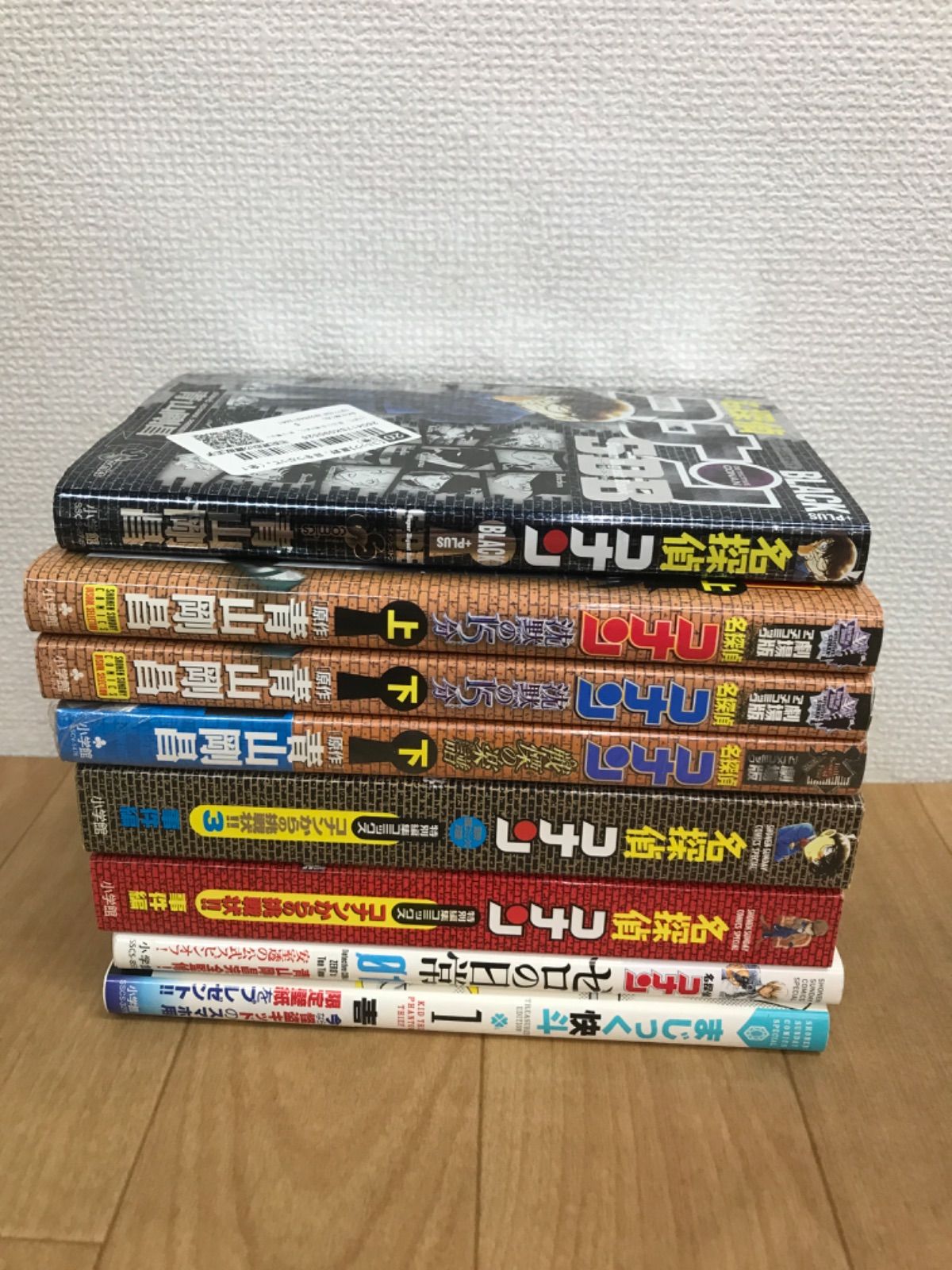 ☆【未開封あり・既刊全巻】名探偵コナン 1～108巻 コミック全巻＋関連