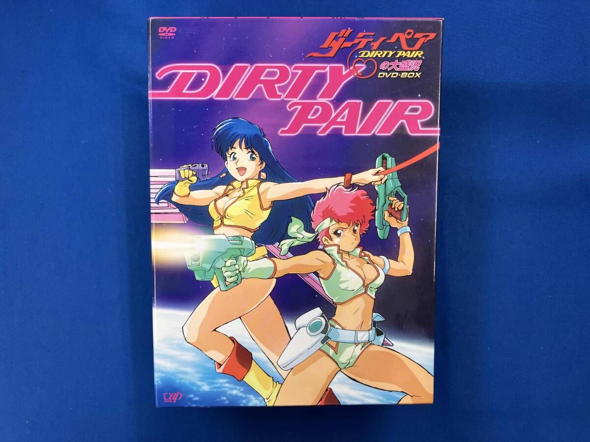 ダｰティペアの大盛況 DVD-BOX 14,463円