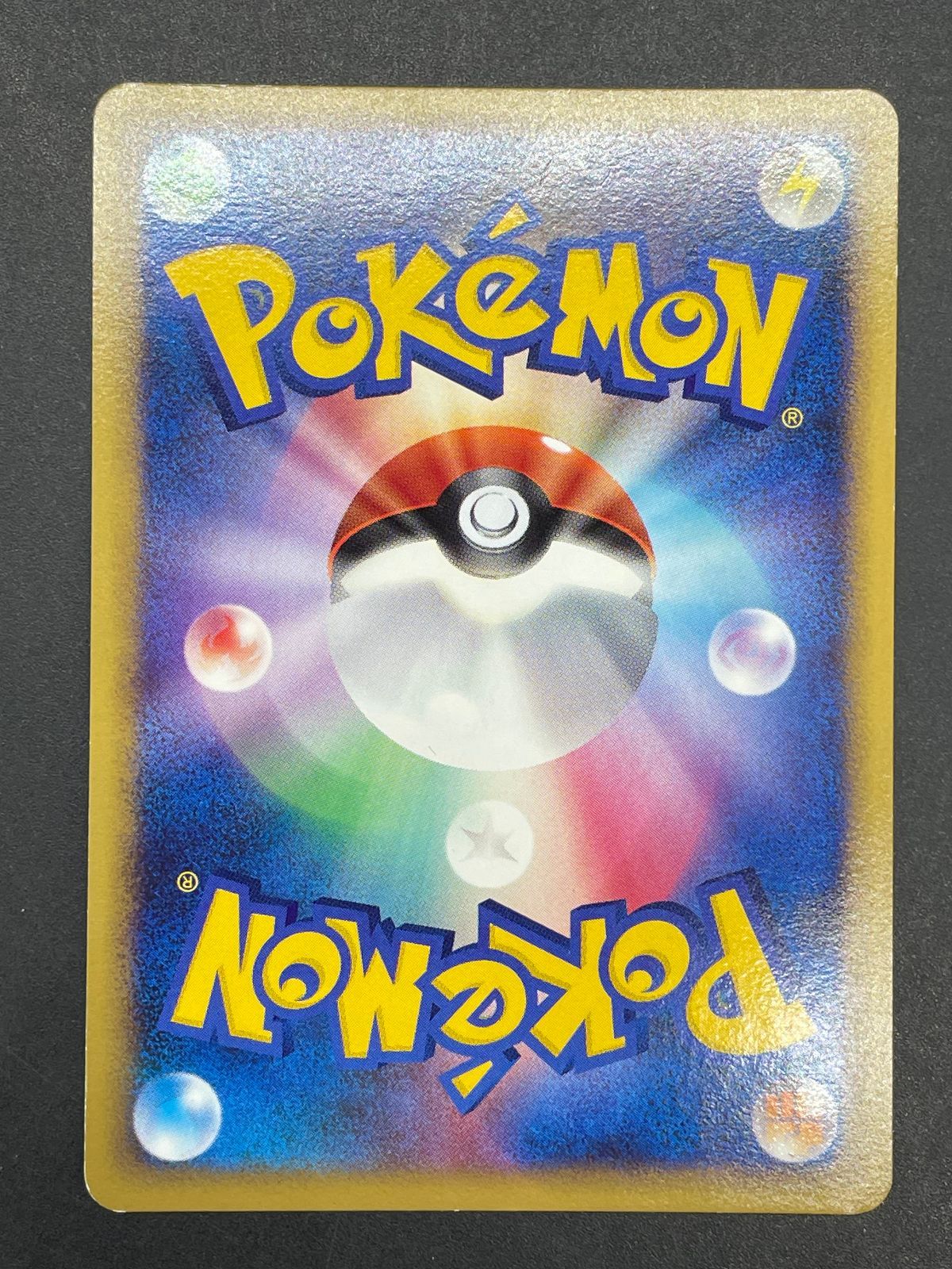 ポケモンカード アルフの石版 071/070 L1青 拡張パック ソウルシルバー