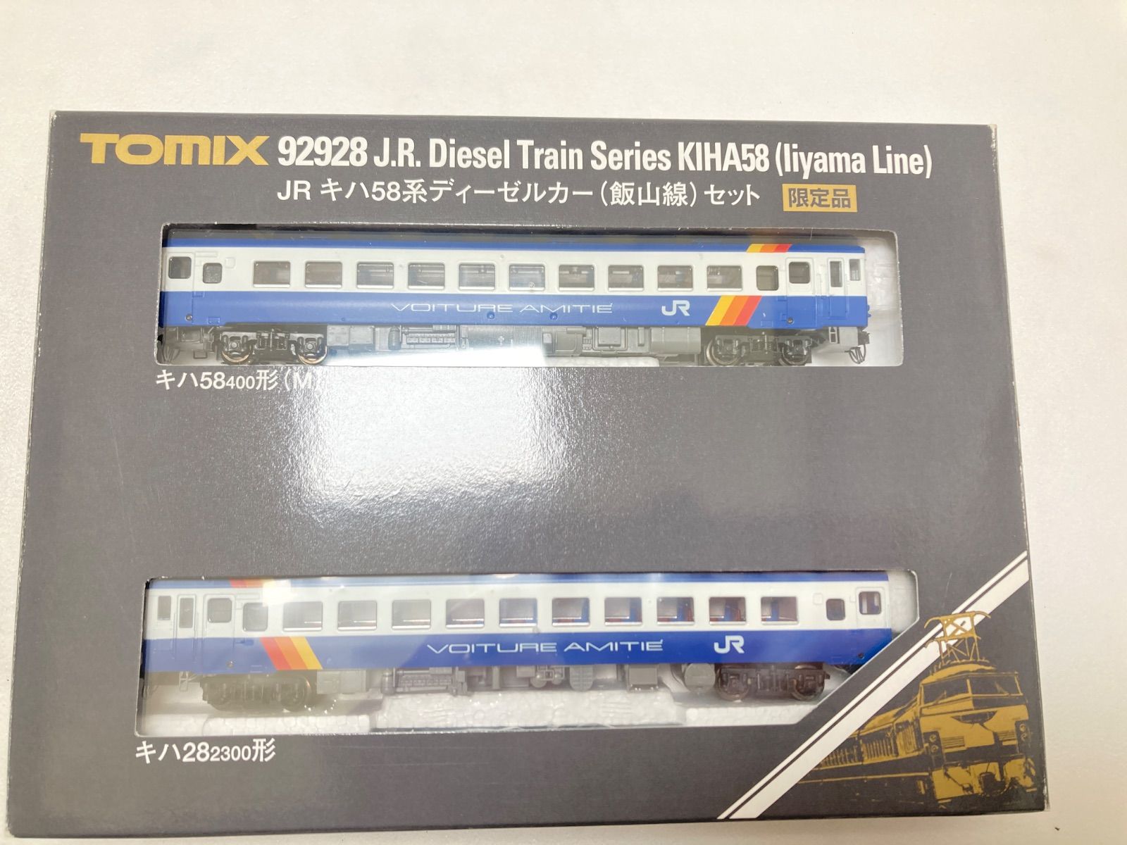 トミックス 92928 キハ58 飯山線 限定品 TOMIX 92928 キハ58系