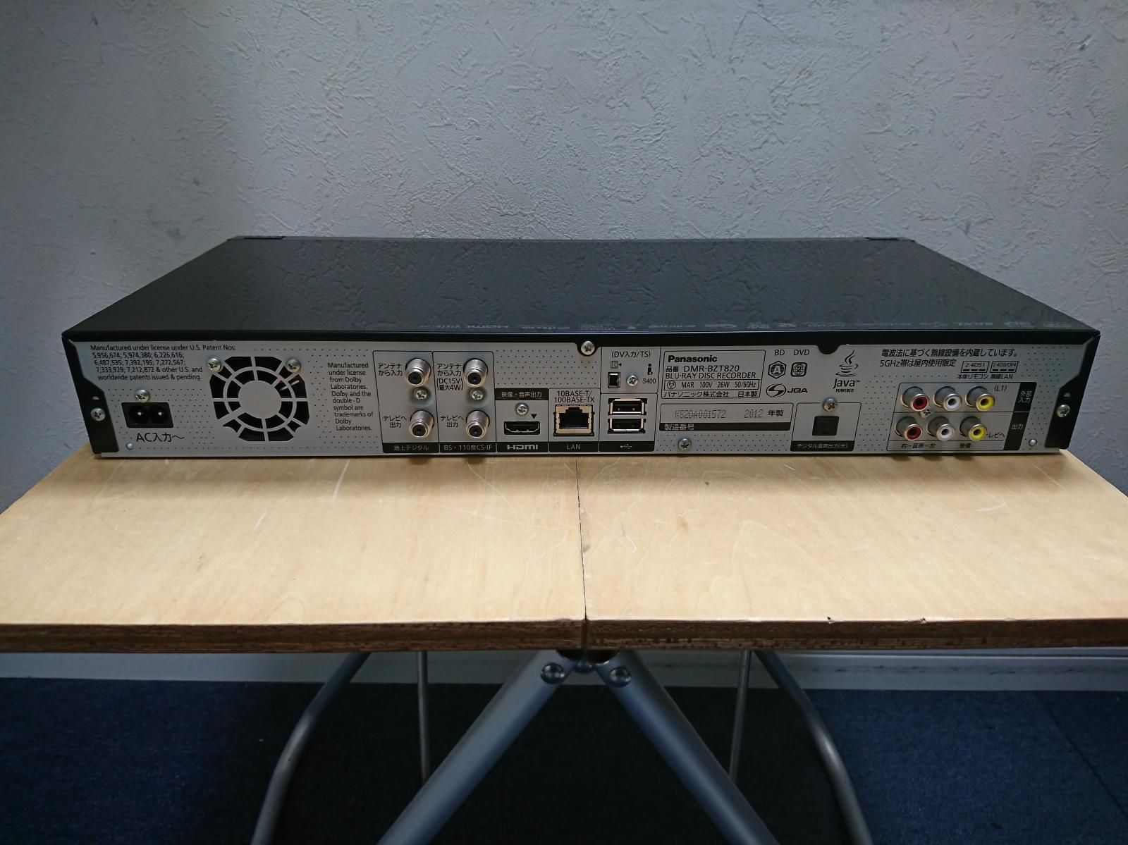 パナソニック 3番組同時1TBHDD内蔵ブルーレイレコーダー DMR-BZT820