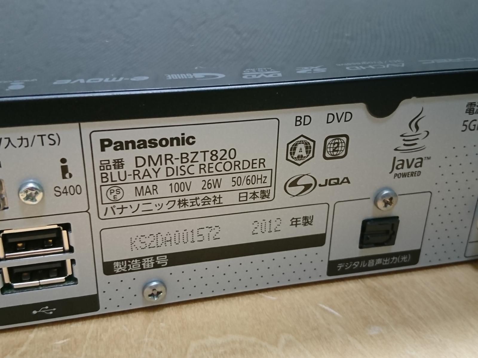 【D07】Panasonic DMR-BZT820 ブルーレイレコーダー2012 D07】Panasonic DMR-BZT820 ブルーレイレコーダー2012 Amazon