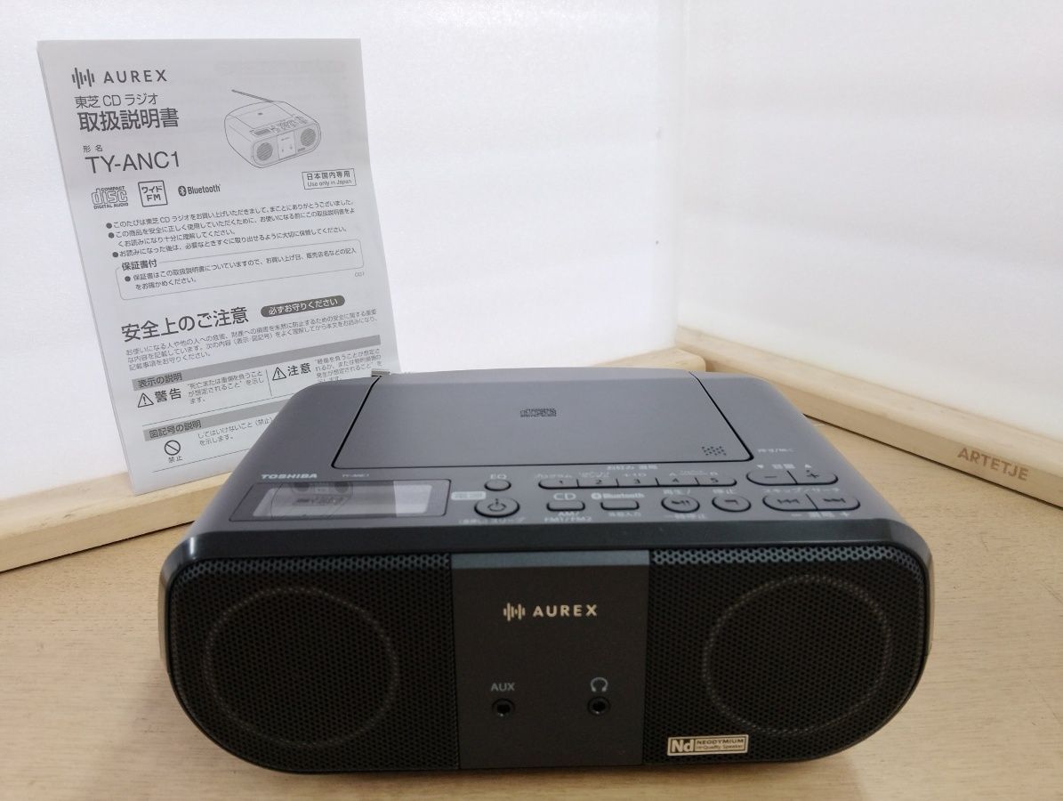 新品・2025年製】東芝 TOSHIBA AUREX CDラジオ Bluetooth対応 TY-ANC1