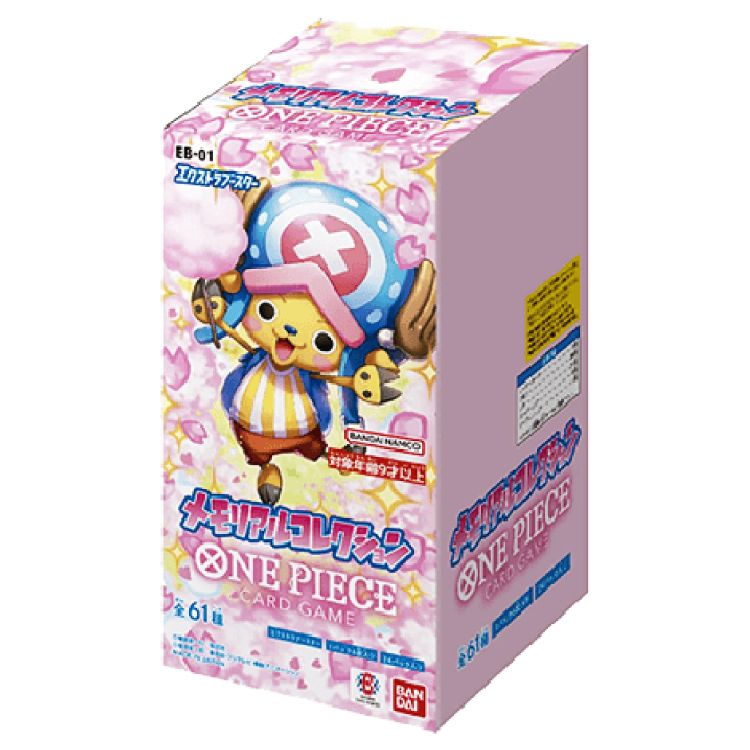 エクストラブースター メモリアルコレクション【EB-01】未開封BOX 1BOX