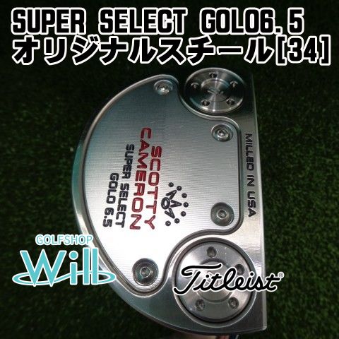 【中古】パター タイトリスト SUPER SELECT GOLO6.5/オリジナルスチール[34]//3.5[0612]