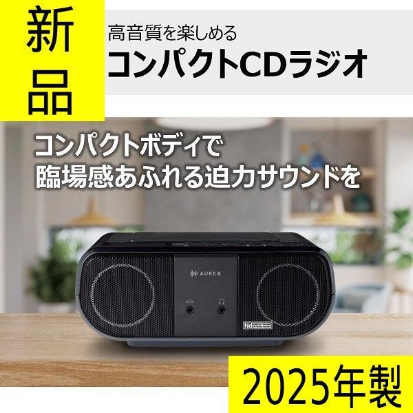 2025年製 TOSHIBA TY-ANX3 CD ラジオ 本体 ラジカセ TY-ANX3 | CD