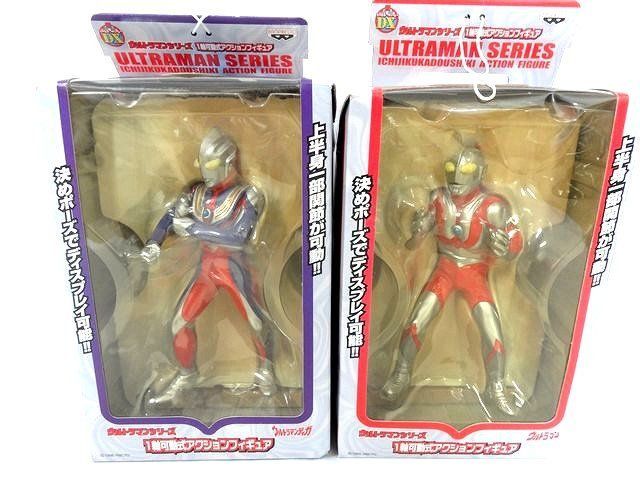 H13 Figura de acción móvil de 1 eje de la serie Ultraman sin abrir, juego de 2 ◆ Ultraman Ultraman Tiga Banpresto □8G