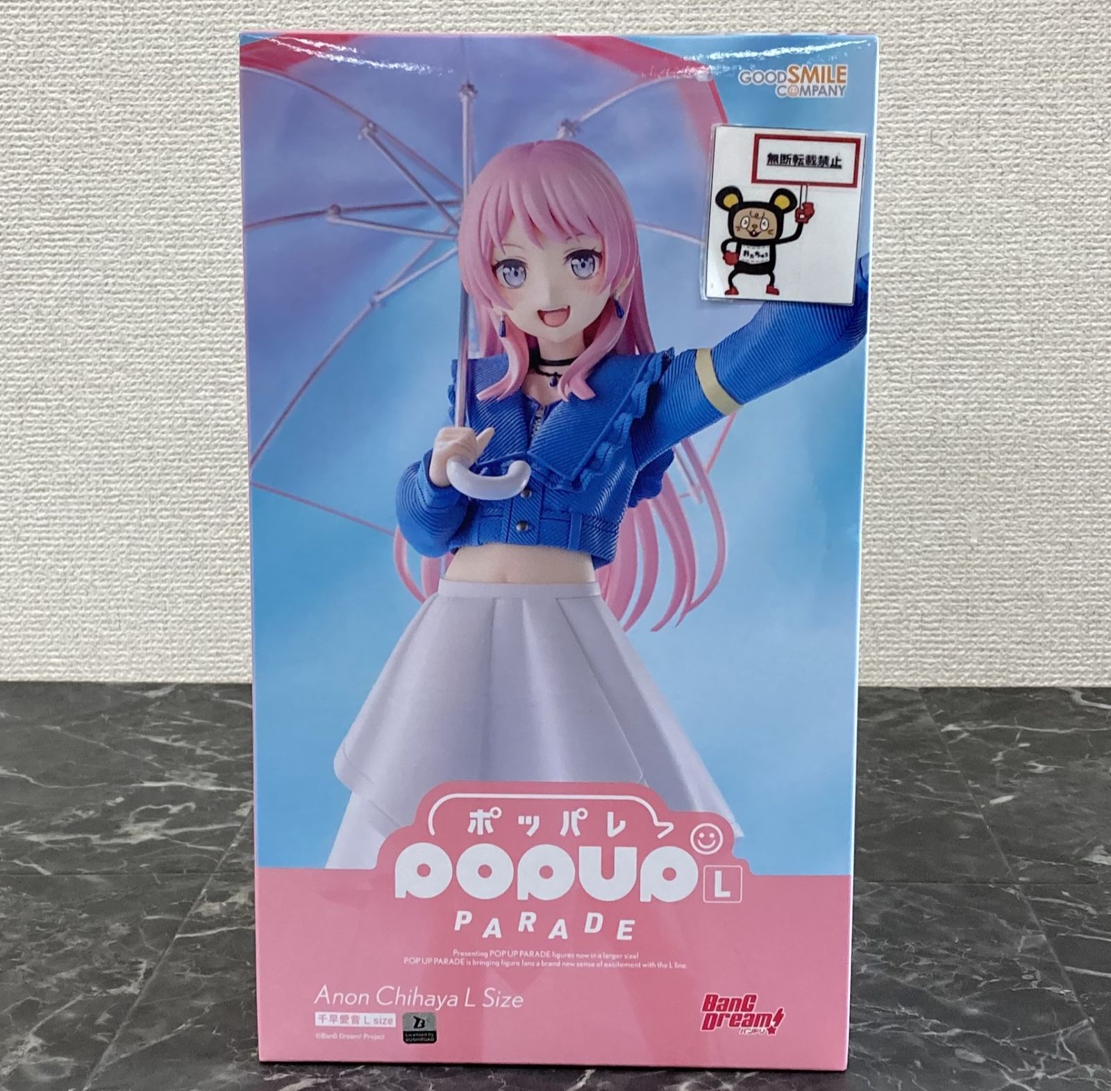 27. 【店舗併売品】 POP UP PARADE BanG Dream！ 千早愛音 L size 完成