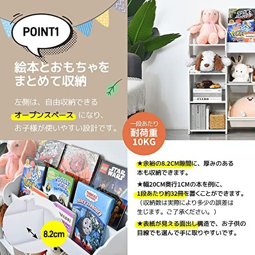 ms【収納ボックス6個-ホワイト】OSJ 絵本ラック 絵本棚 収納ラック