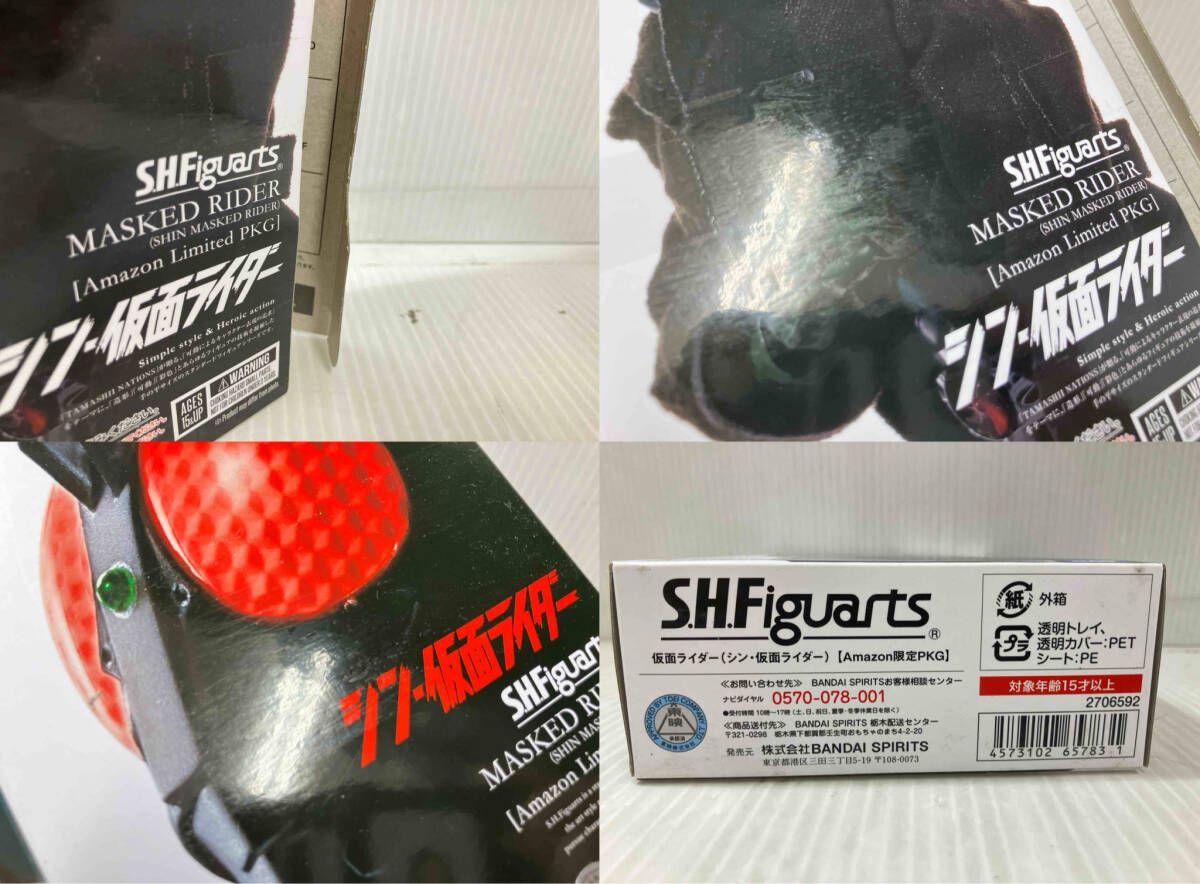 S.H.Figuarts 仮面ライダｰ(シン・仮面ライダｰ) Amazon限定PKG シン
