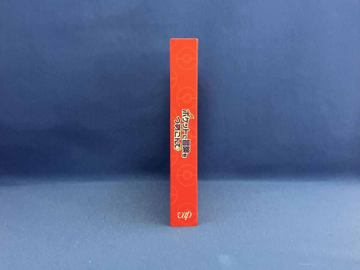 ポケットに冒険をつめこんで Blu-ray BOX(Blu-ray Disc) - メルカリ