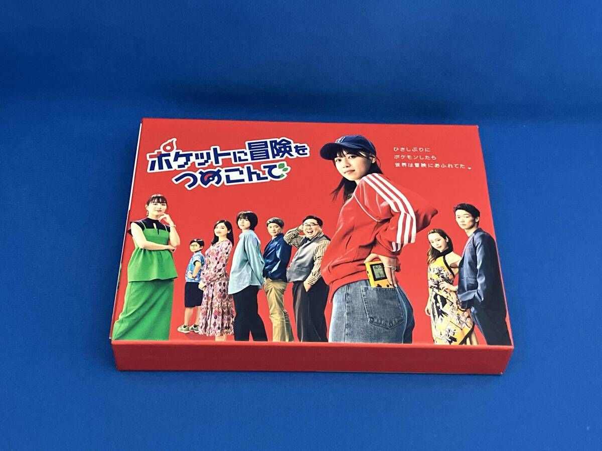 ポケットに冒険をつめこんで Blu-ray BOX(Blu-ray Disc) - メルカリ