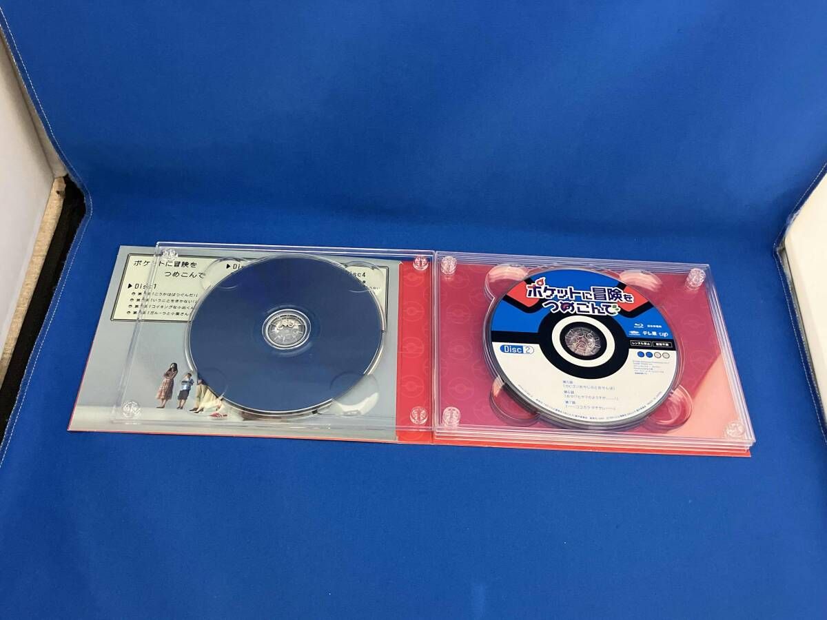 ポケットに冒険をつめこんで Blu-ray BOX(Blu-ray Disc) - メルカリ