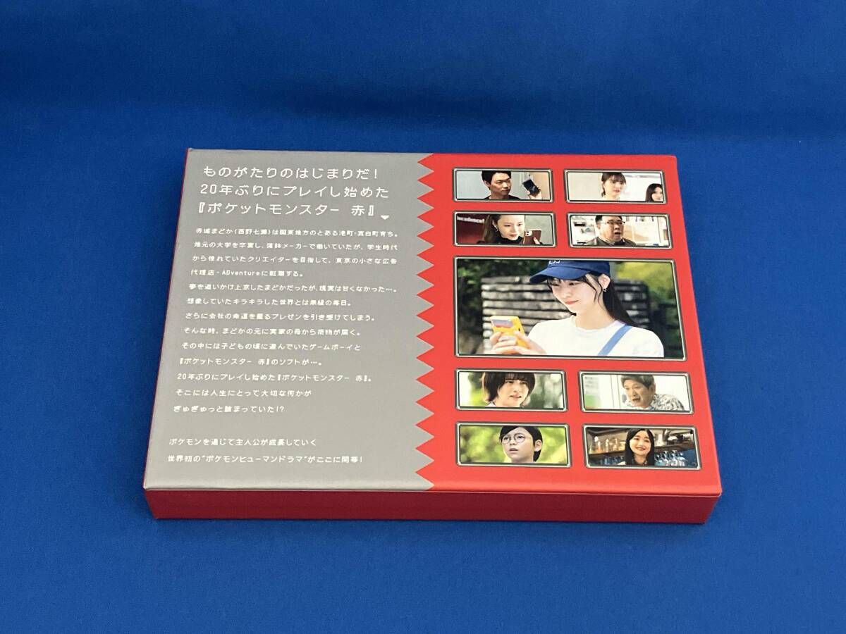ポケットに冒険をつめこんで Blu-ray BOX(Blu-ray Disc) - メルカリ