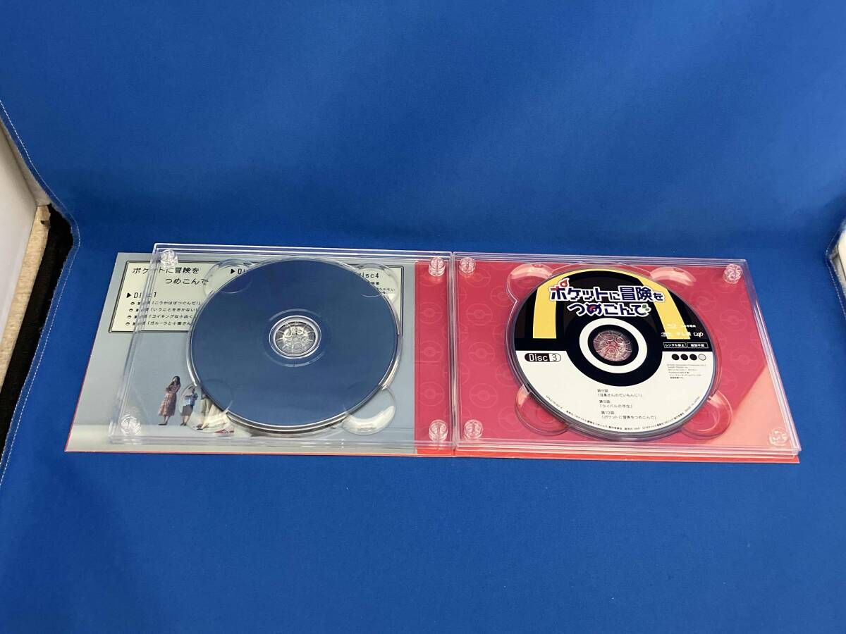 ポケットに冒険をつめこんで Blu-ray BOX(Blu-ray Disc) - メルカリ