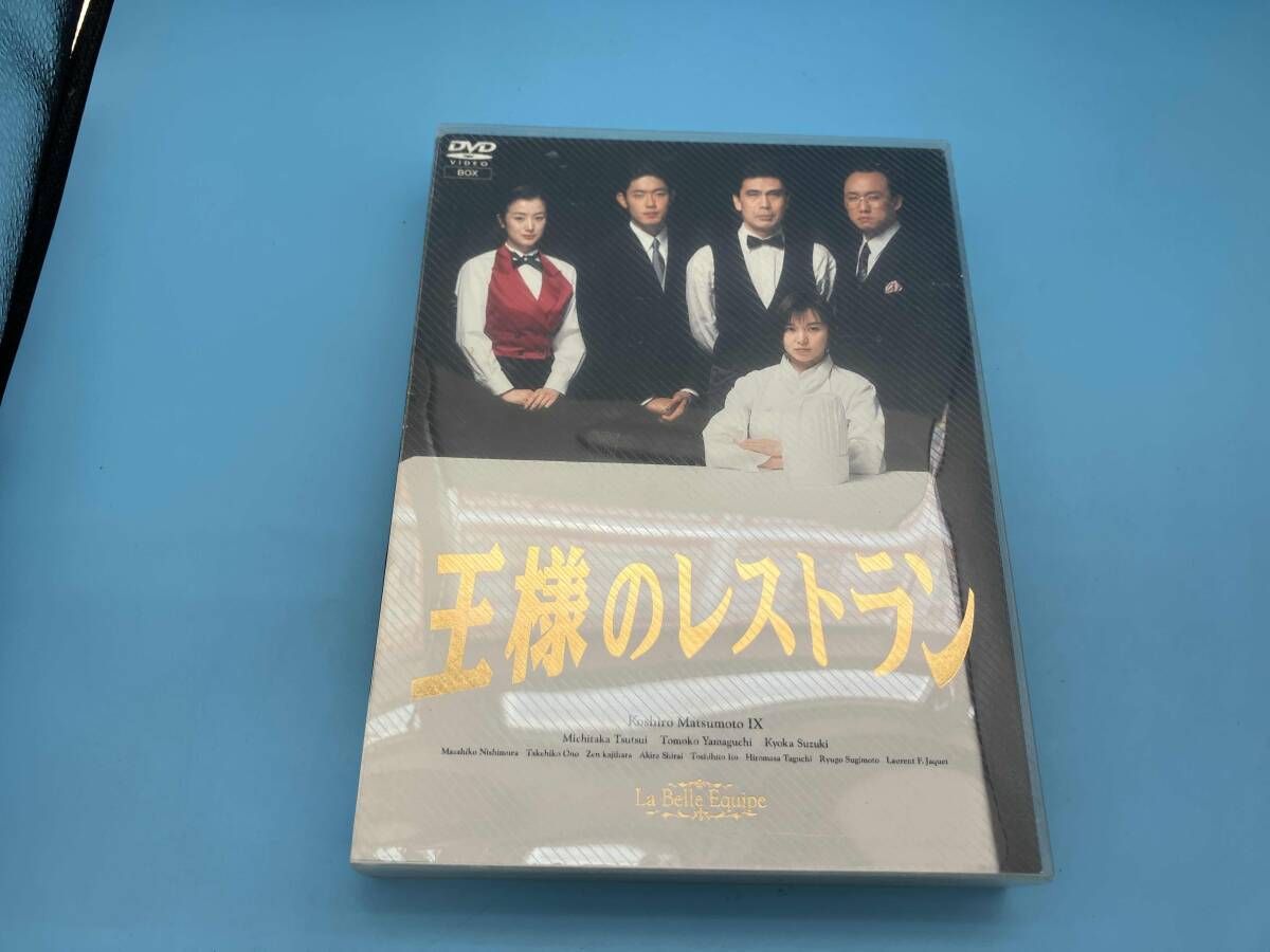 DVD 王様のレストラン DVD-BOX 8,347円