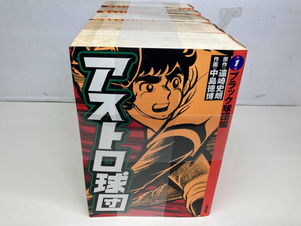 アストロ球団 全5巻完結セット - メルカリ