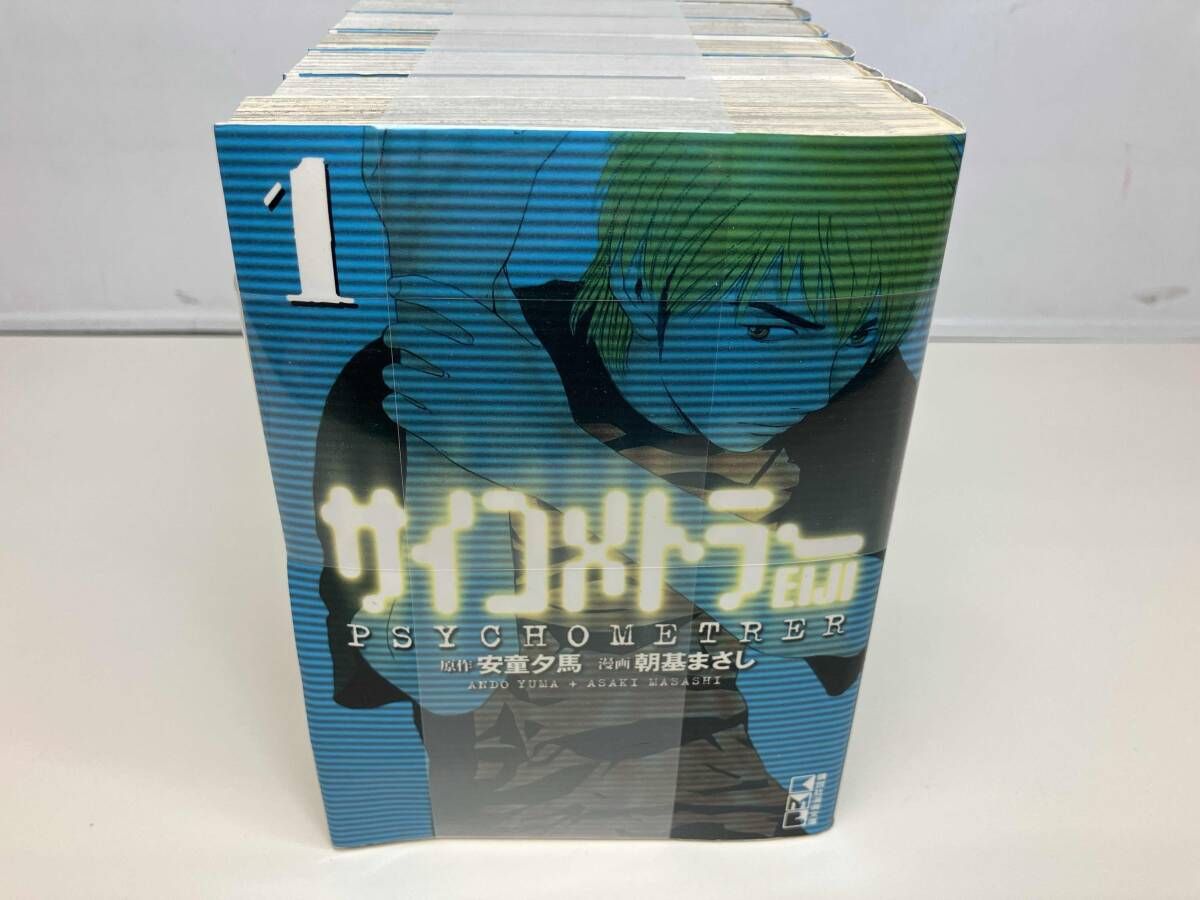 サイコメトラーEIJI 文庫版 全12巻完結セット - メルカリ
