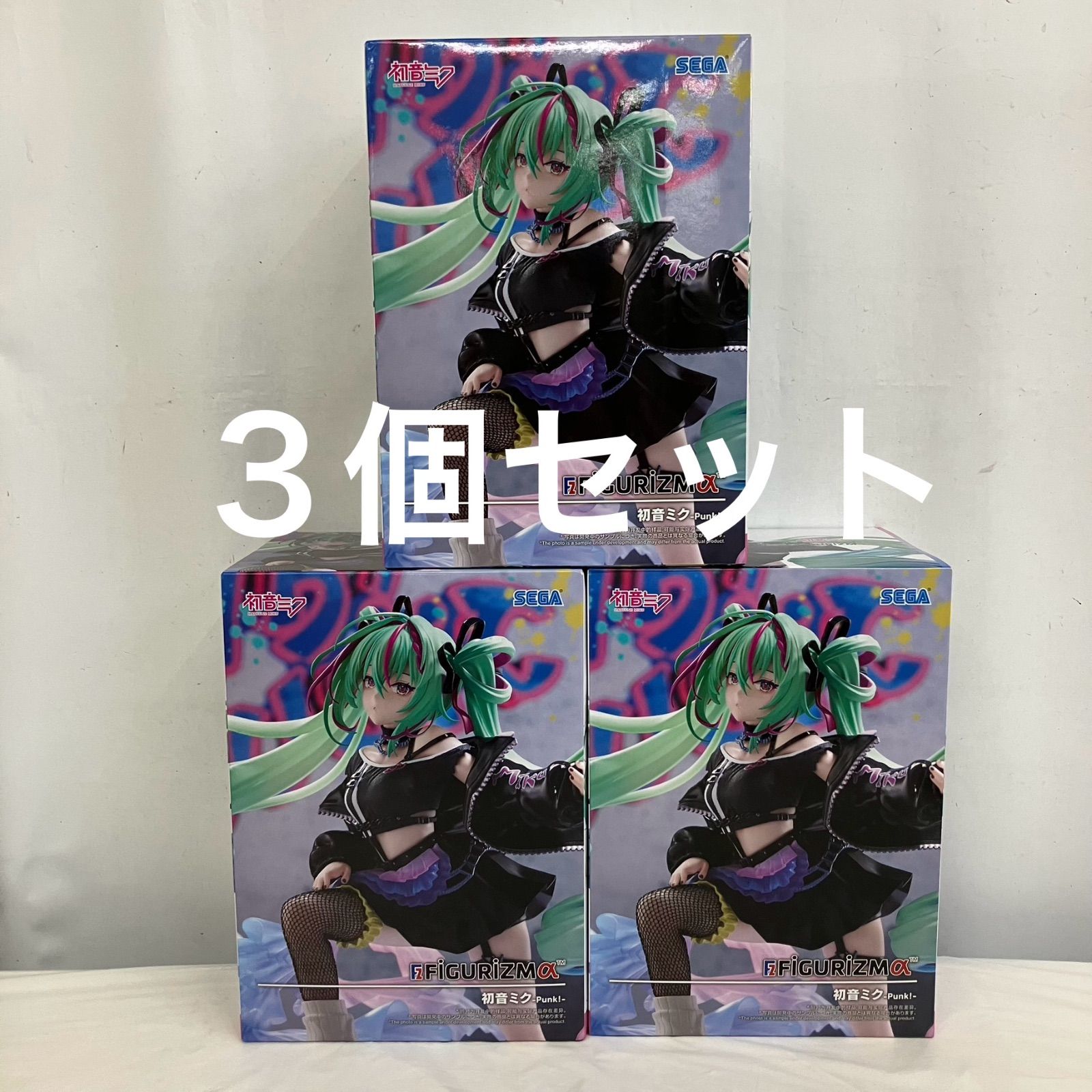 未開封 初音ミク FIGURIZMα punk! フィギュア 3個セット LF7B80 f107
