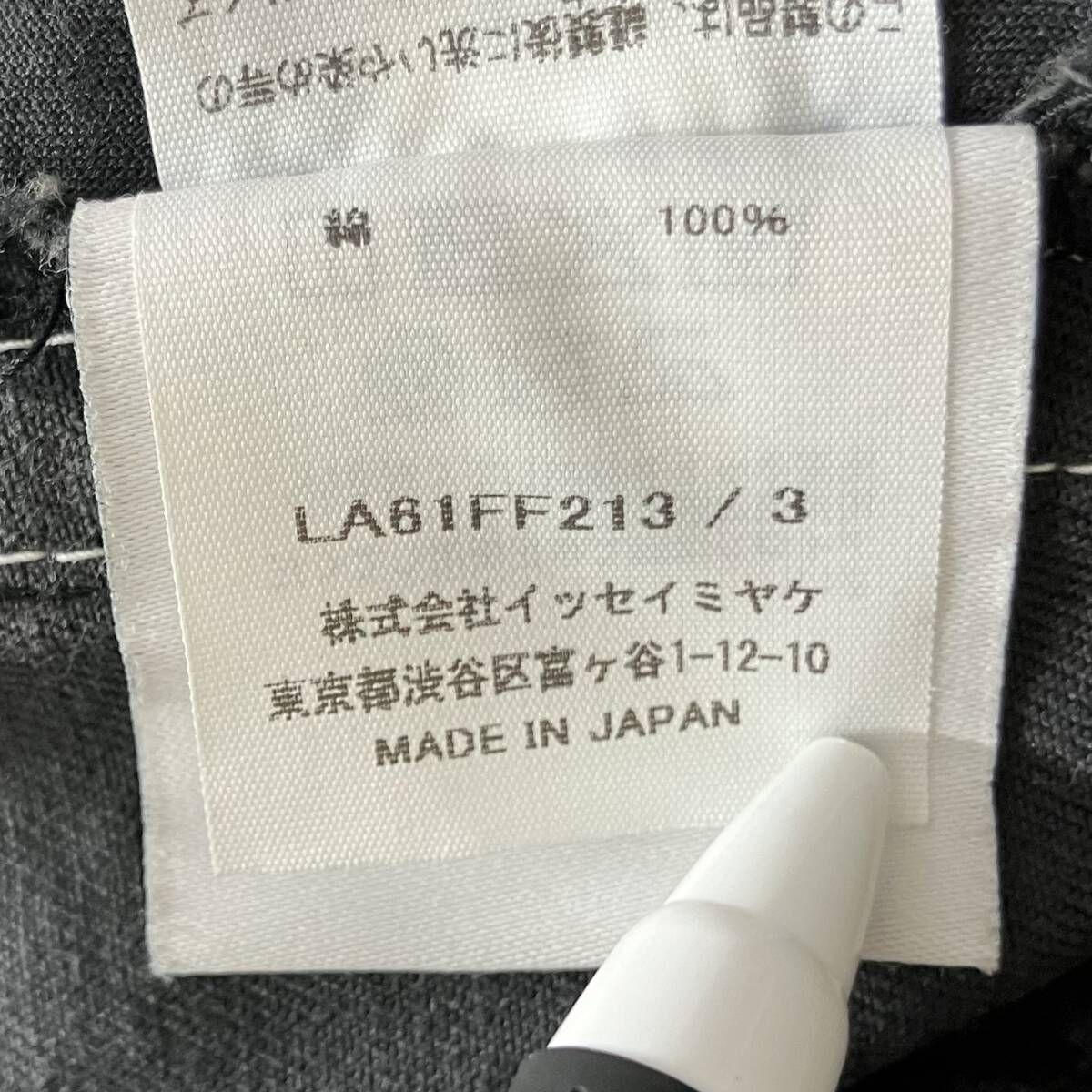 26SS ISSEY MIYAKE MEN 綿パン IM MEN ELEMENTS LA61FF213 サイズ3