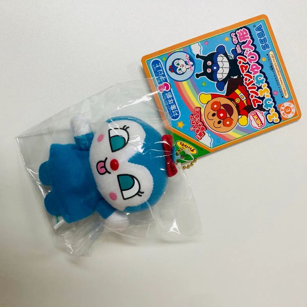 Llavero de marioneta de dedo Anpanman - Sonajero