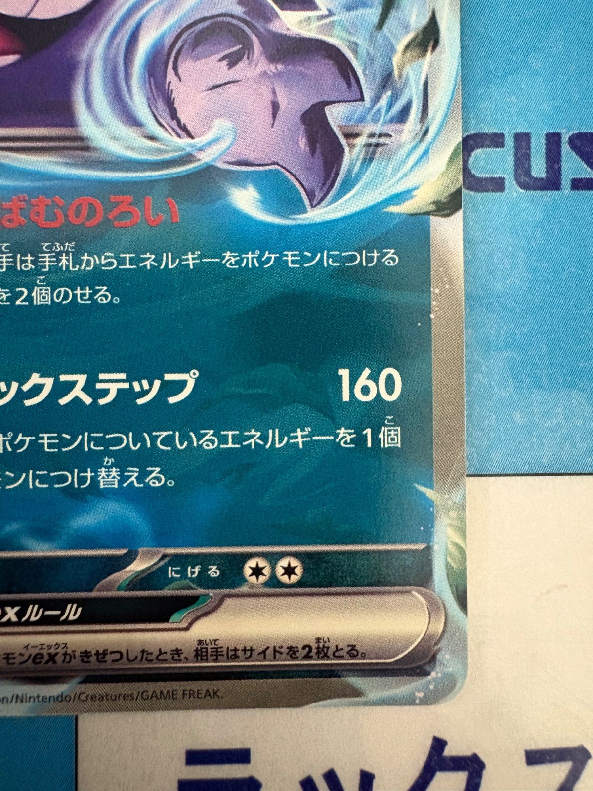 ポケモンカード/ポケカ ゲンガーex 445/742 スタートデッキ100 - メルカリ