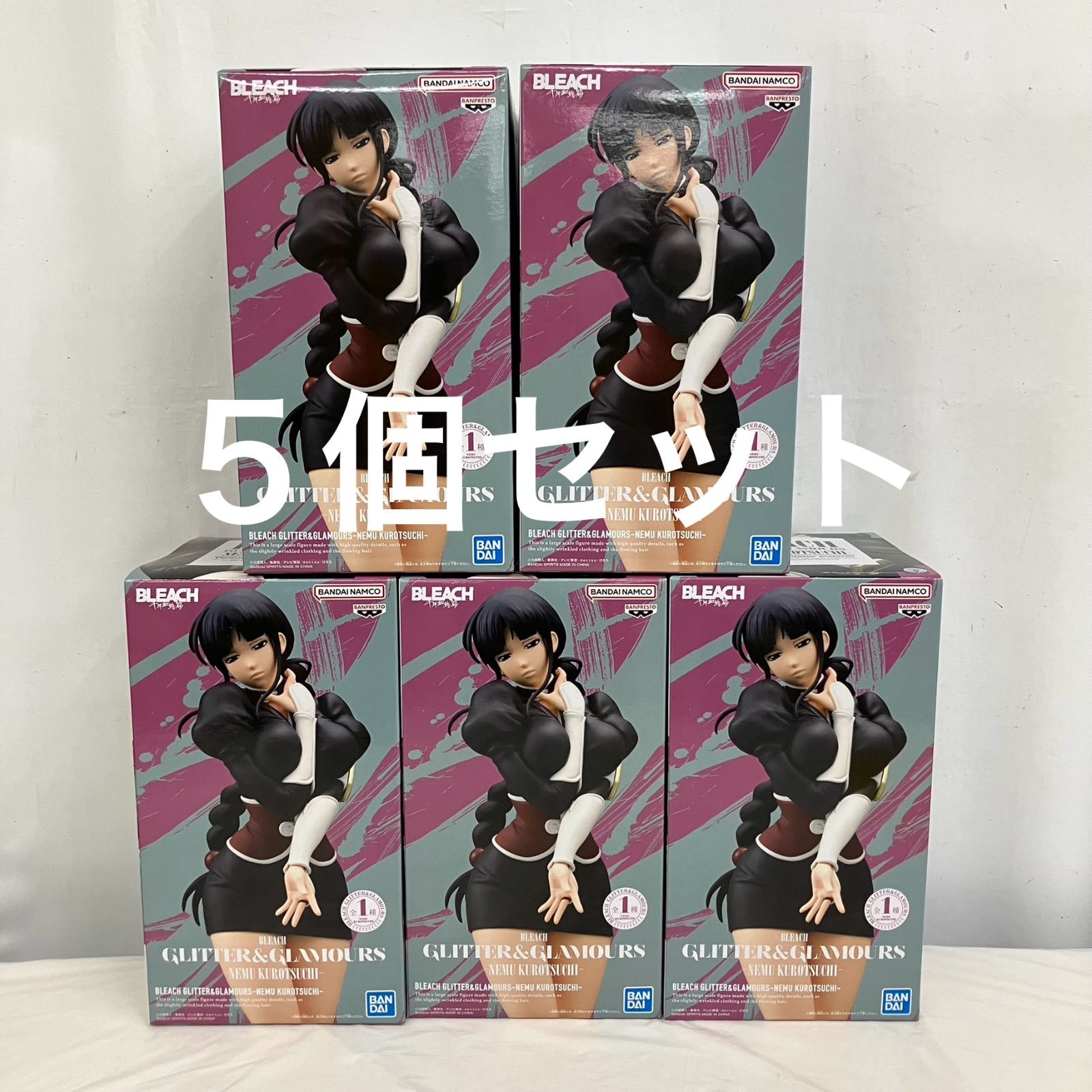 未開封 BLEACH GLITTER＆GLAMOURS 涅ネム 5個セット LF7B81 f101