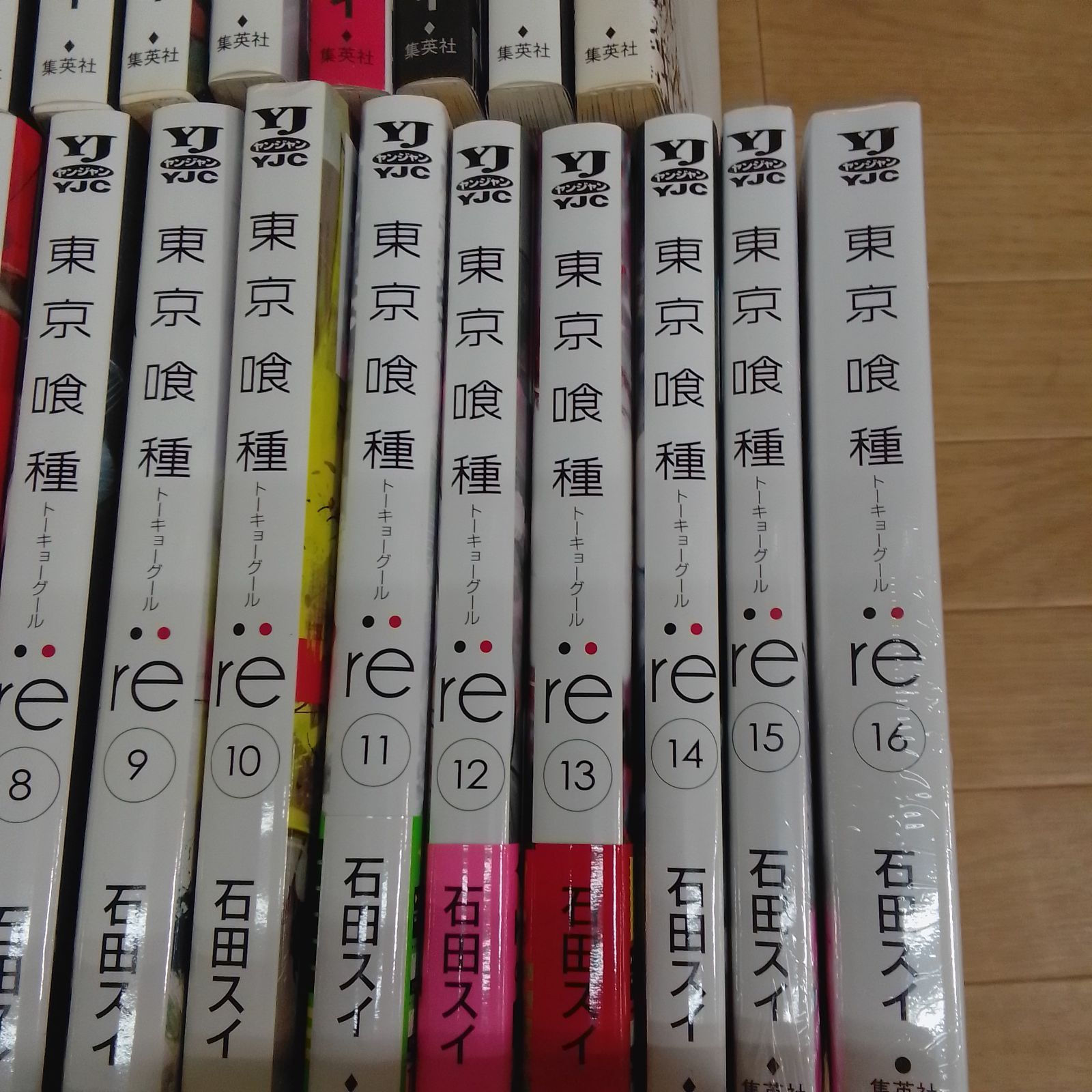 ☆【未開封あり】トーキョーグール 東京喰種・東京喰種:re 全巻＋超人X