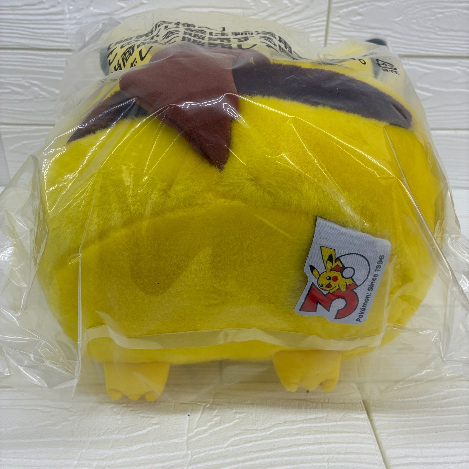 S1532 おかえり ピカチュウ 1/1 ぬいぐるみ ポケモン 30周年 266760664