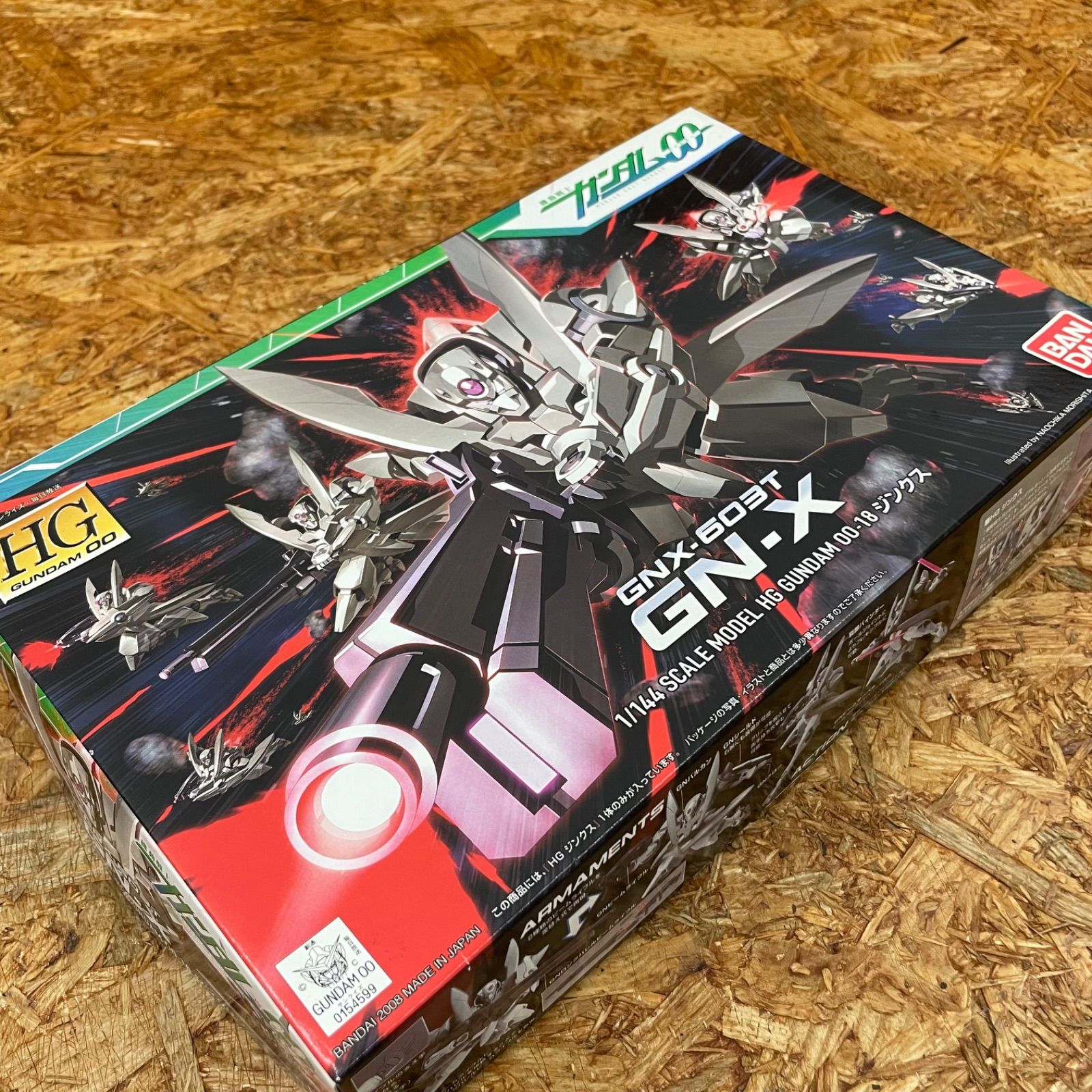 デッドストック 未組立 機動戦士 ガンダム00 HG 1/144スケール