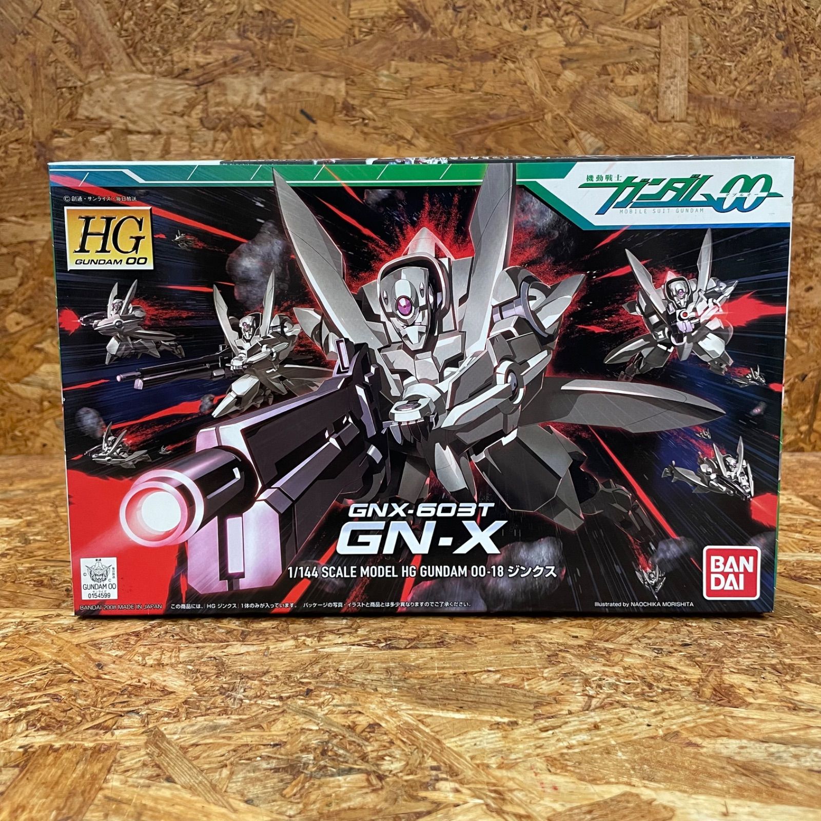 デッドストック 未組立 機動戦士 ガンダム00 HG 1/144スケール