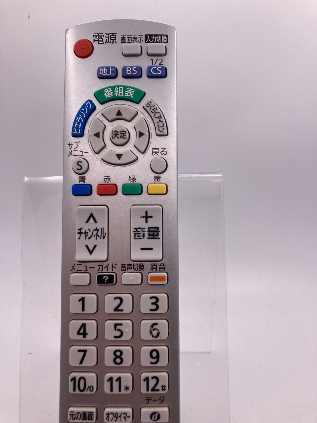 パナソニック 純正 リモコン 46Q13】保証 N2QAYB000569 テレビ用 TH