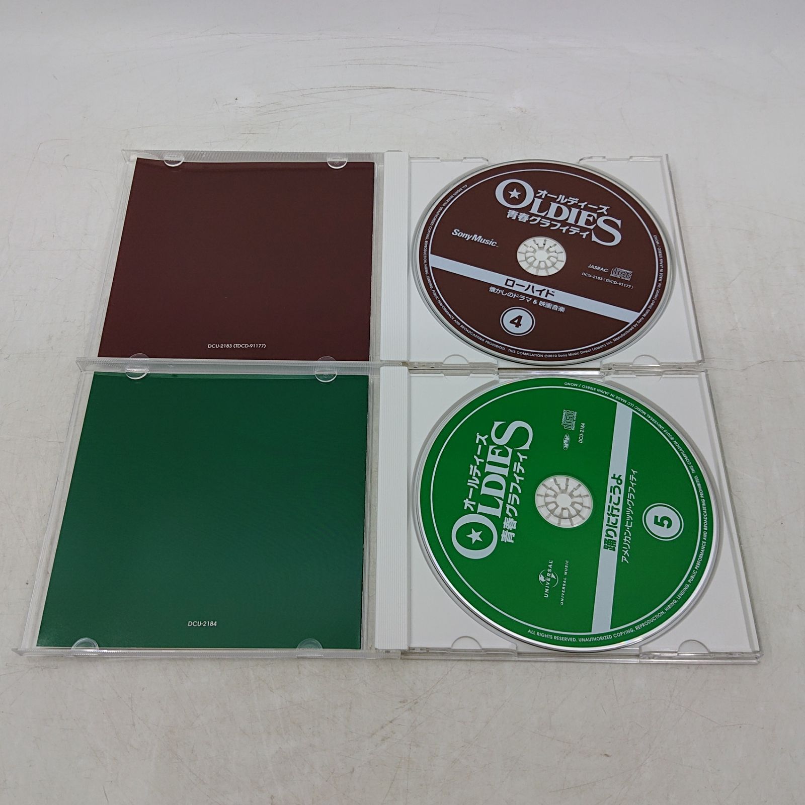 全巻セット】オールディーズ 青春グラフィティ CD5枚組＋解説書(歌詞集