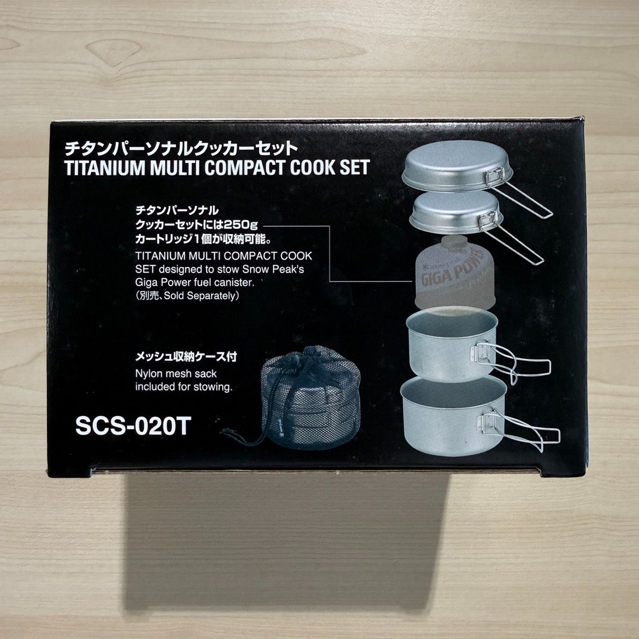 美品】スノーピーク チタンパーソナルクッカーセット SCS-020T - メルカリ